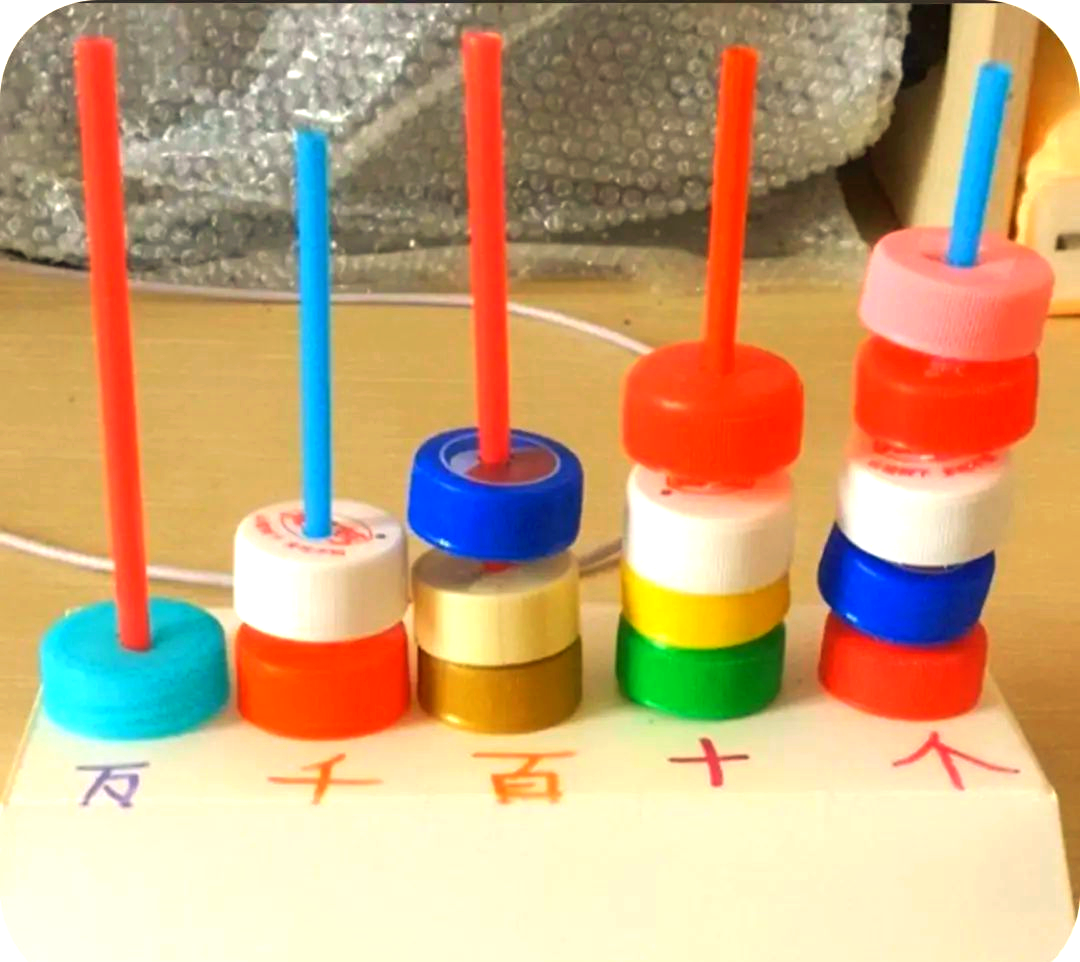 榆山小学二年级数学实践活动