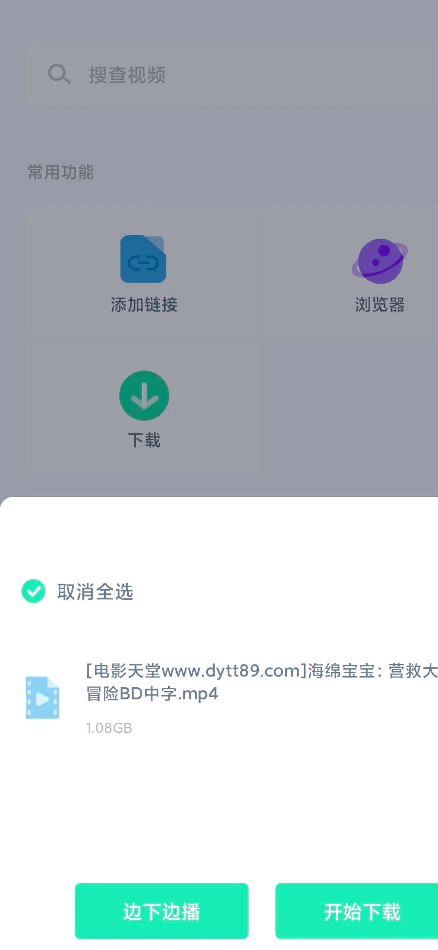 磁力搜刮
器app_磁力搜刮
器引擎在线利用
（搜索磁力神器）