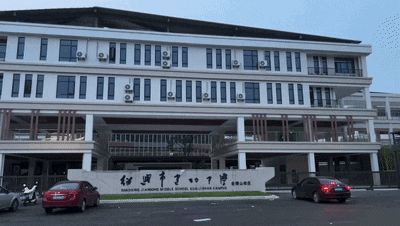 最近,该校挂上了"绍兴市建功中学会稽山校区"的门头,网友认为这意味该