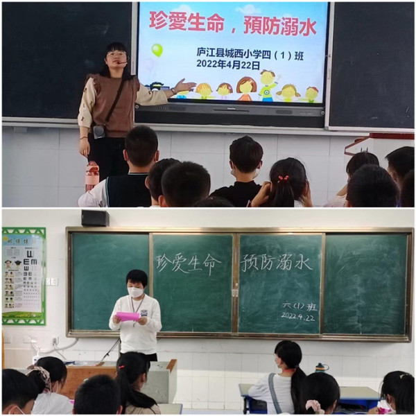 庐江城西小学图片