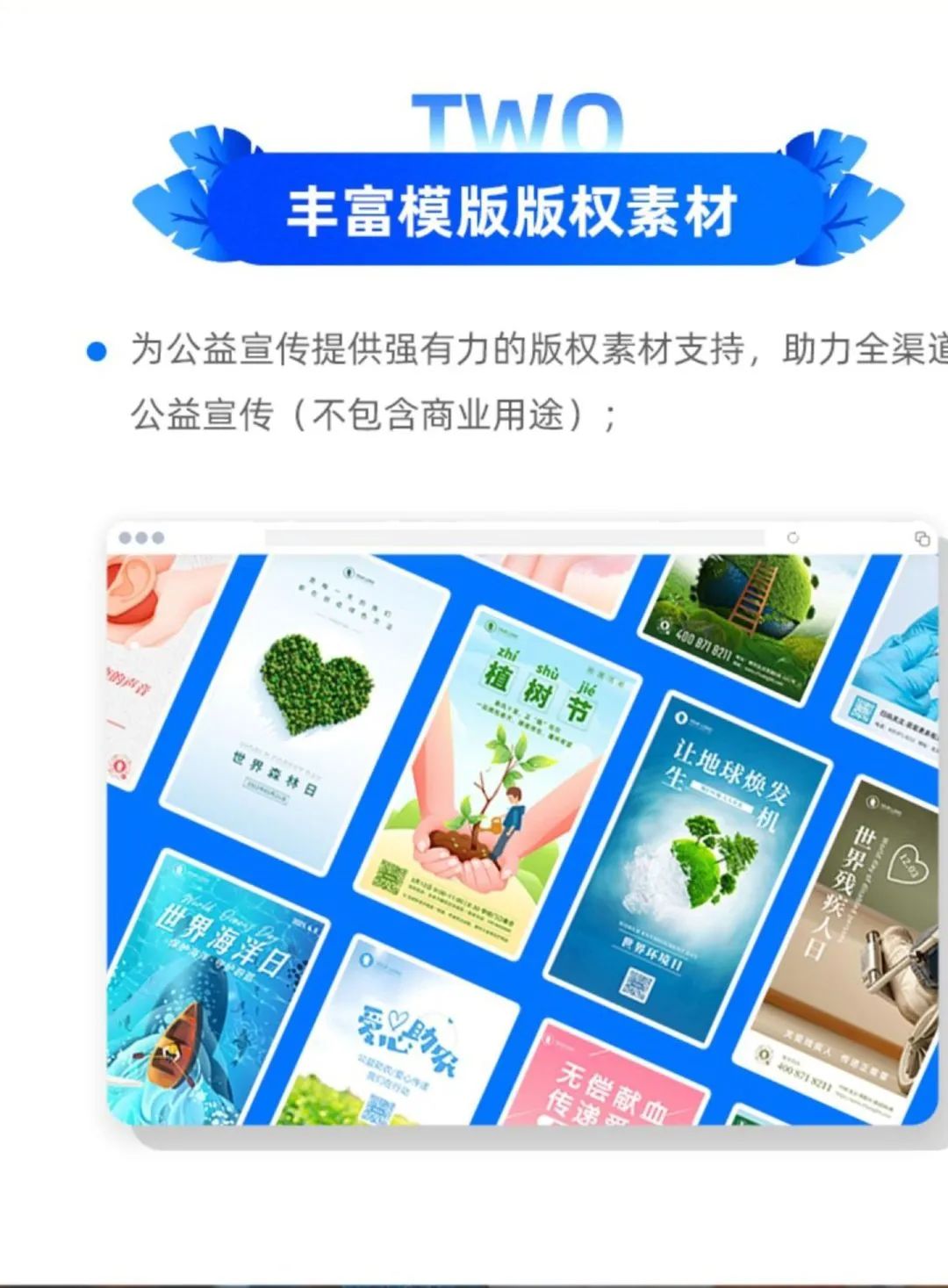 创客贴官网ppt模板(创客贴怎么自己设计模板)