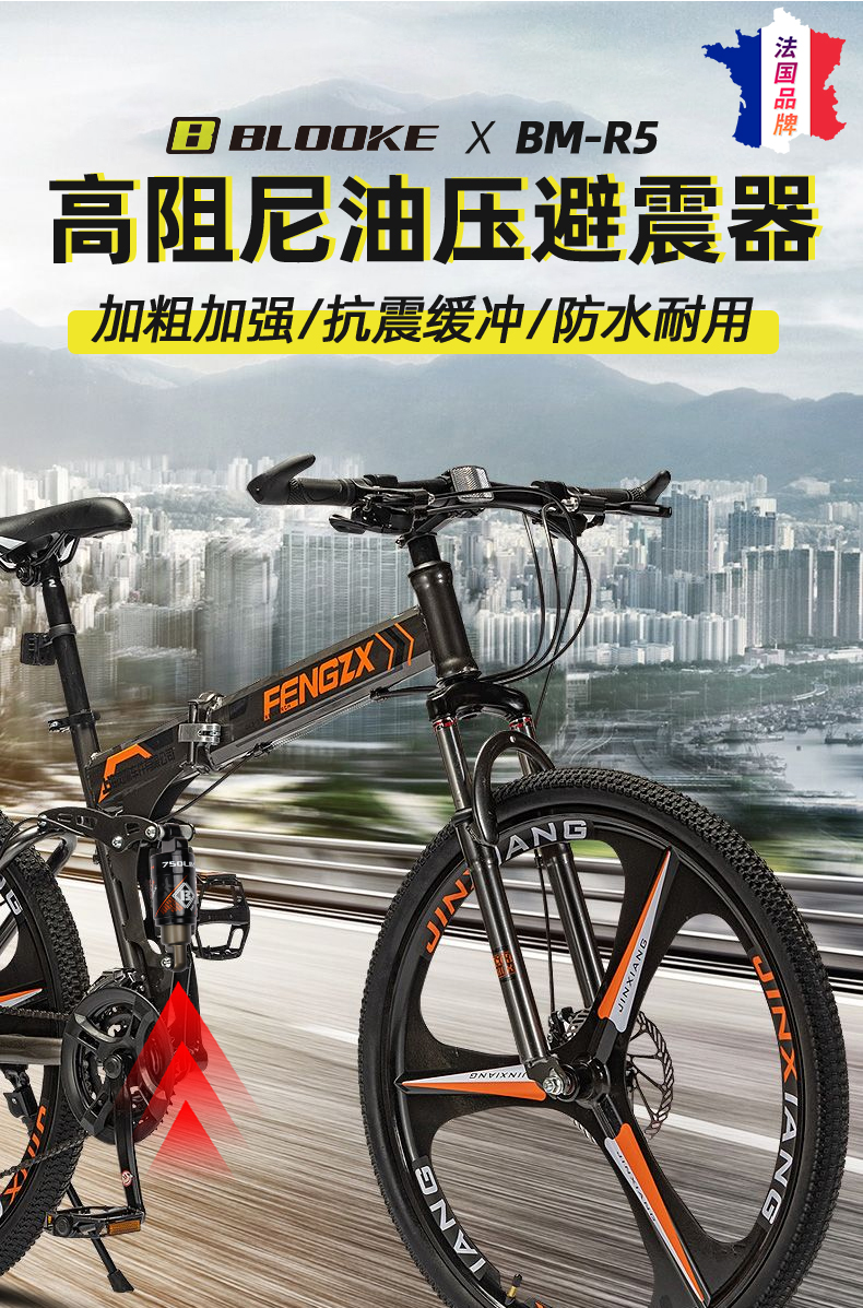 布洛克这个单车配件品牌在市场中的表现并不突出,其产品质量有待