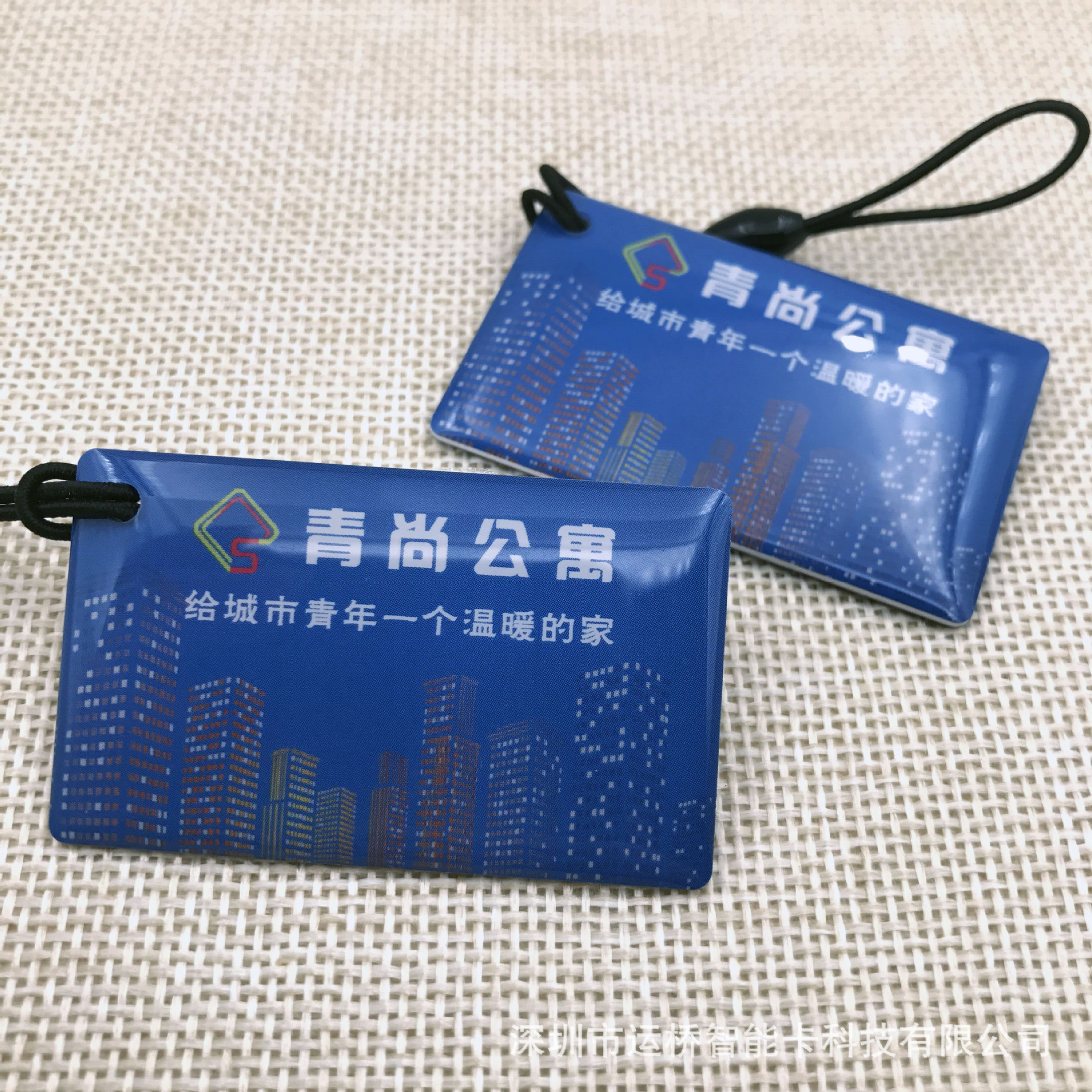 西安配遥控器,西安配门禁卡,西安配电动门遥控器,西安配车钥匙