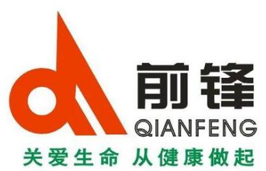 前锋燃气灶售后服务中心电话(前锋)全国总部24小时服务中心