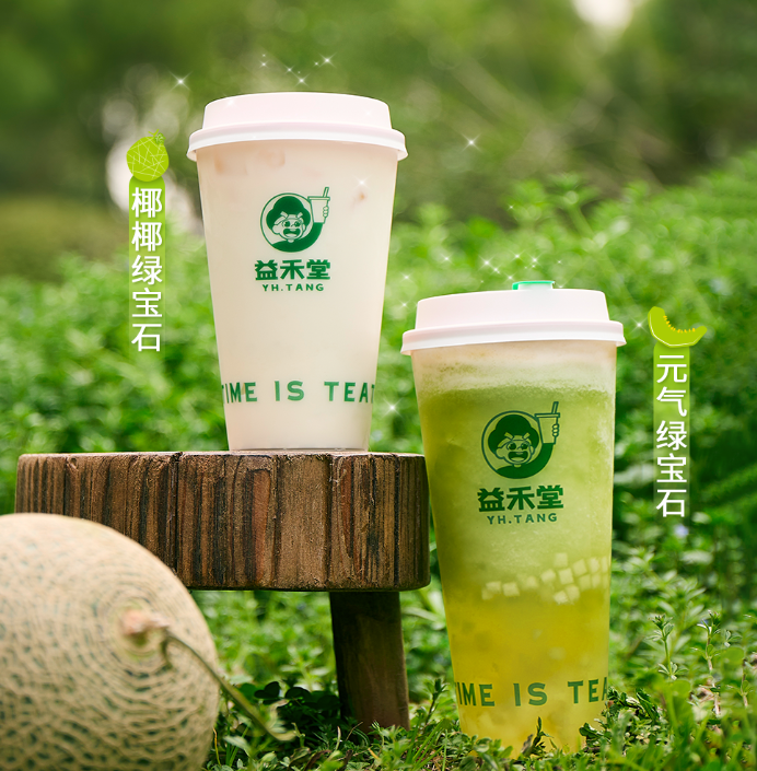 益禾堂奶茶图片种类图片