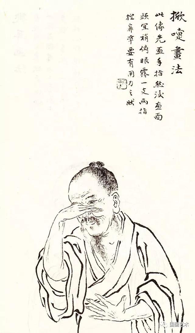 《马骀画宝》画谱分享——人物画范(第二辑)