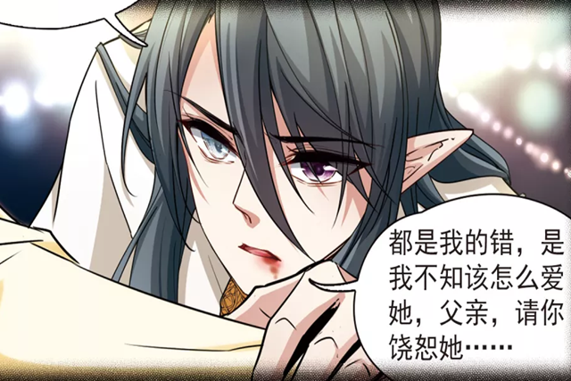 寻找前世之旅:面对两大男神,伊莎会如何选择,阿斯克没机会了吗