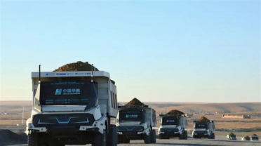 全球首个5G-A智慧露天矿落地：超百辆无人卡车24小时生产