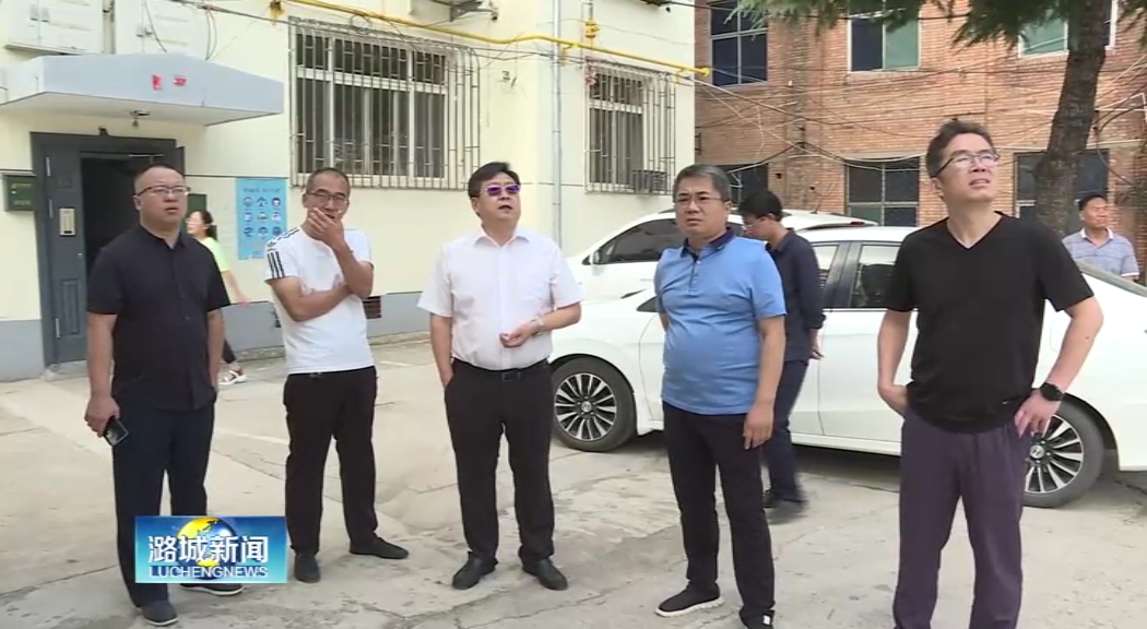 秦苏良调研督导老旧小区文明城市创建工作