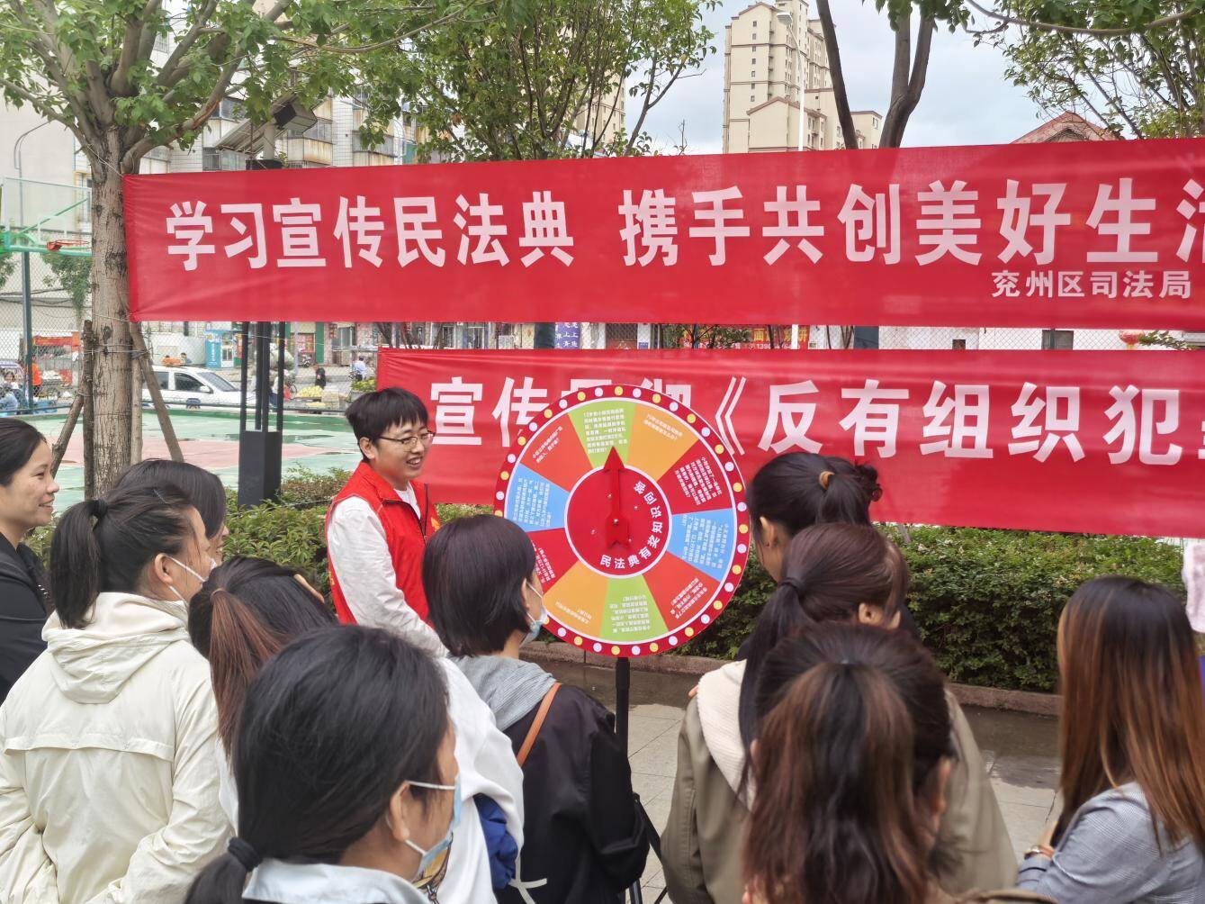 创新普法聚活力 济宁市兖州区民法典宣传月精彩纷呈 - 图2