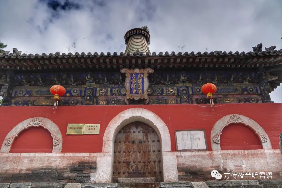 五台山塔院寺:清凉胜境,金瓶白塔振天风