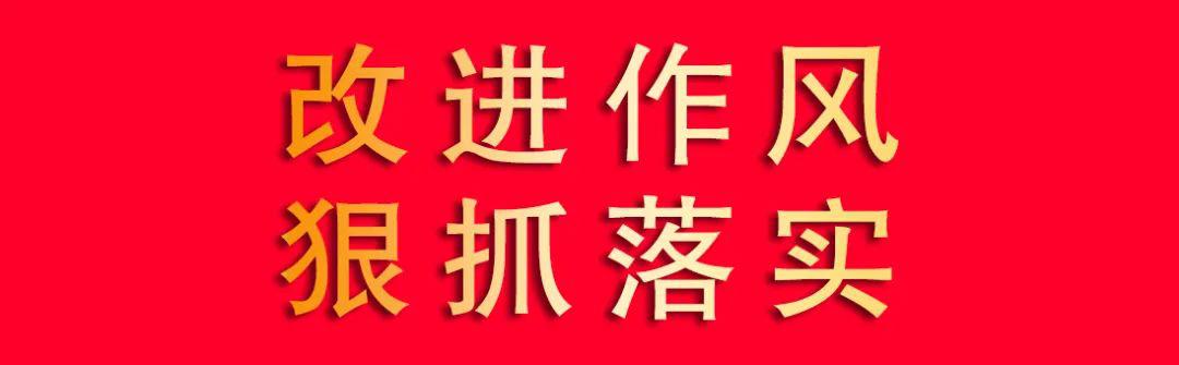 关于设立林芝市司法局进一步改进作风狠抓落实工作监督举报方式的公告