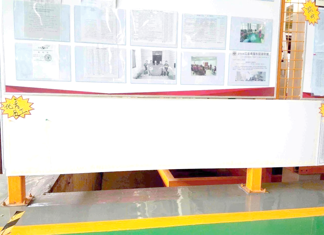 厂务公开栏新面貌:设计与功能的全新提升