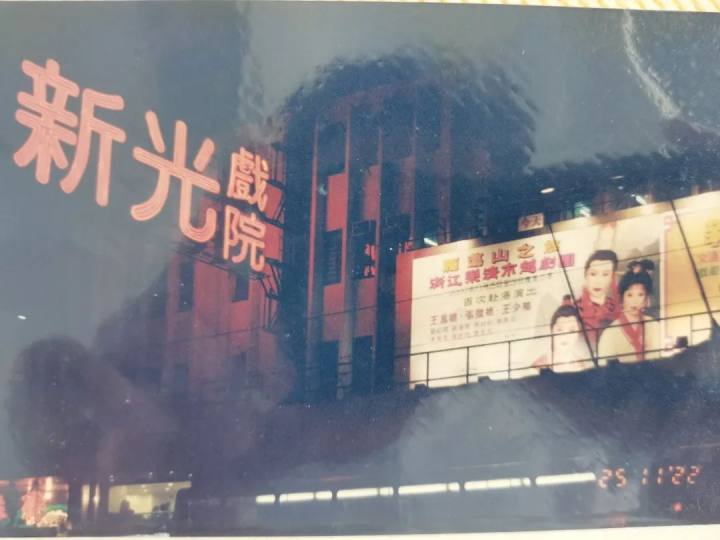 越剧表演艺术家王少楼今晨逝世,她被誉为浙南小范瑞娟