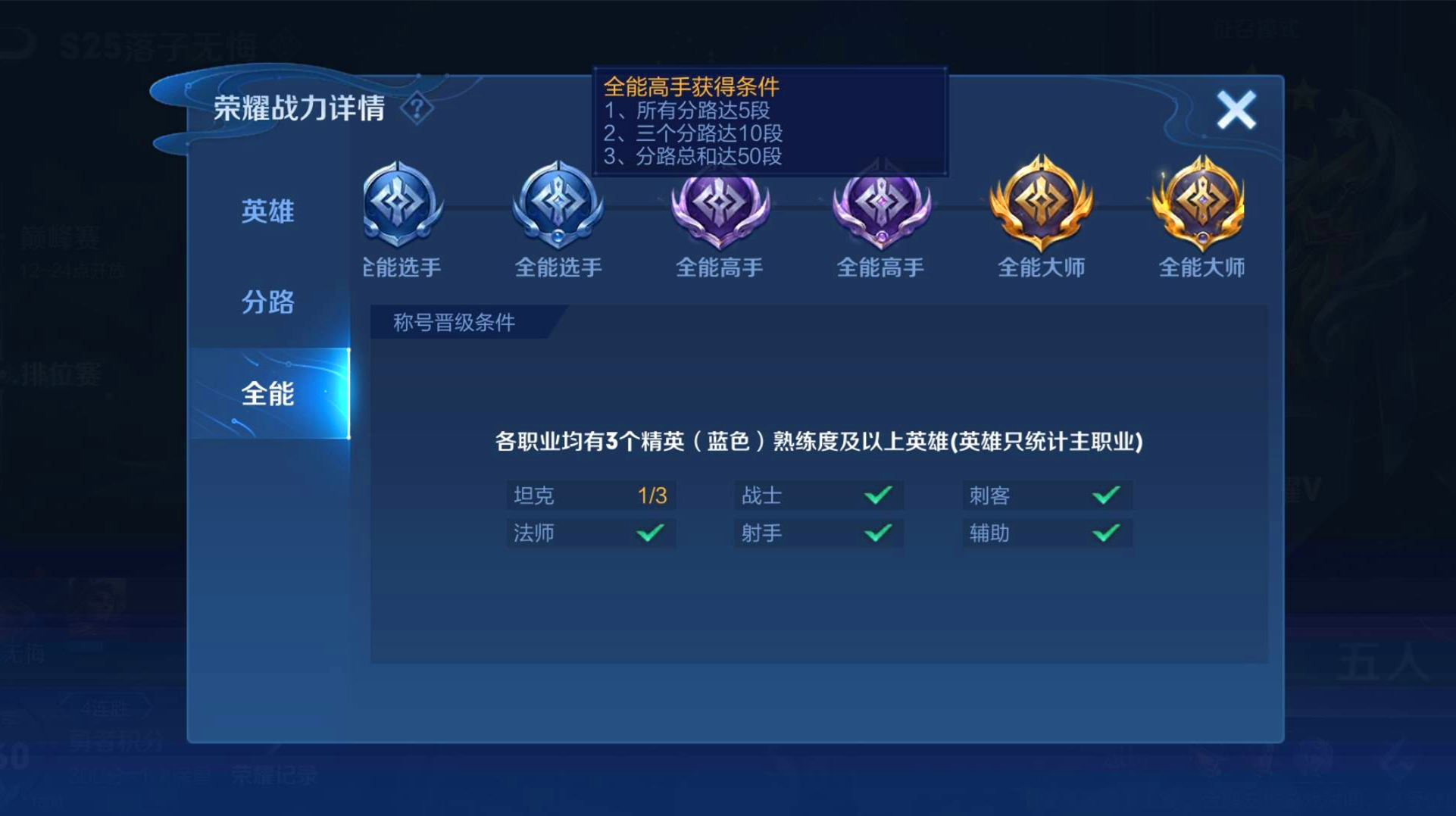 王者荣耀:遇到全能选手不是好事吗?为什么大量玩家要策划删掉