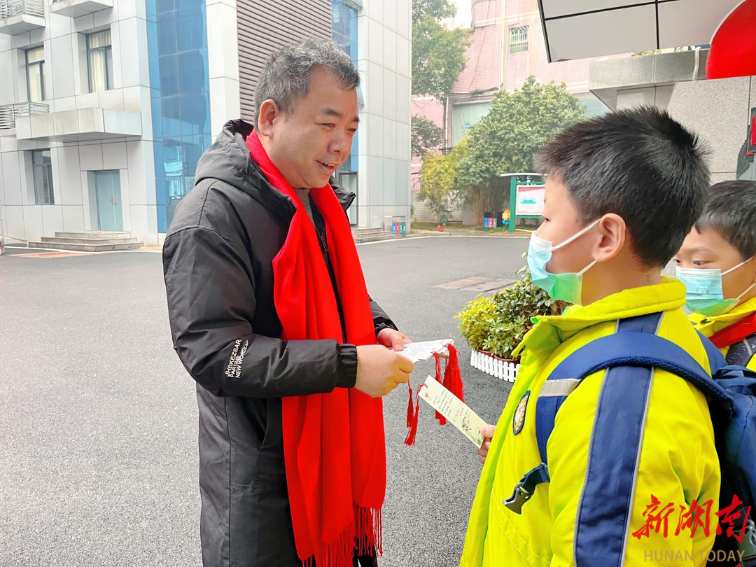 衡阳市高新区华新小学:启航迎新岁,"兔"飞猛进向未来