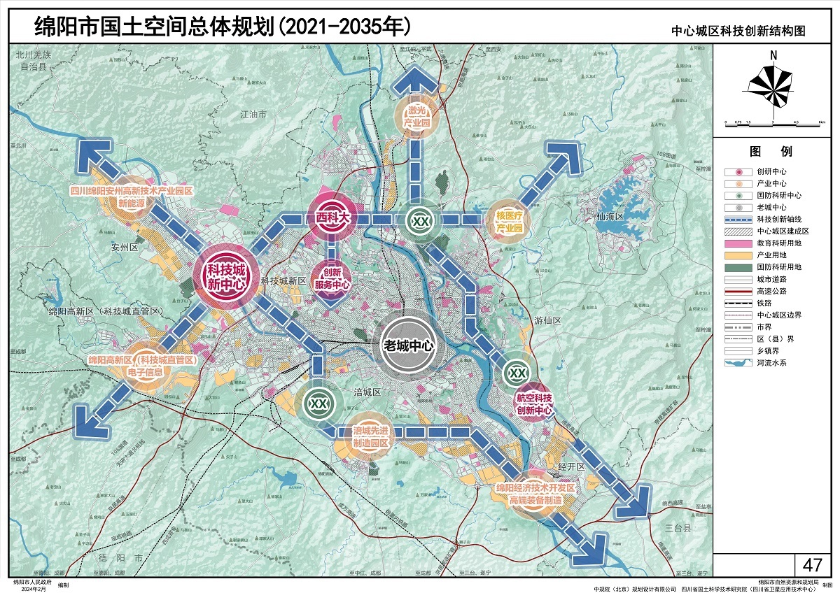 绵阳跃进路公园规划图片