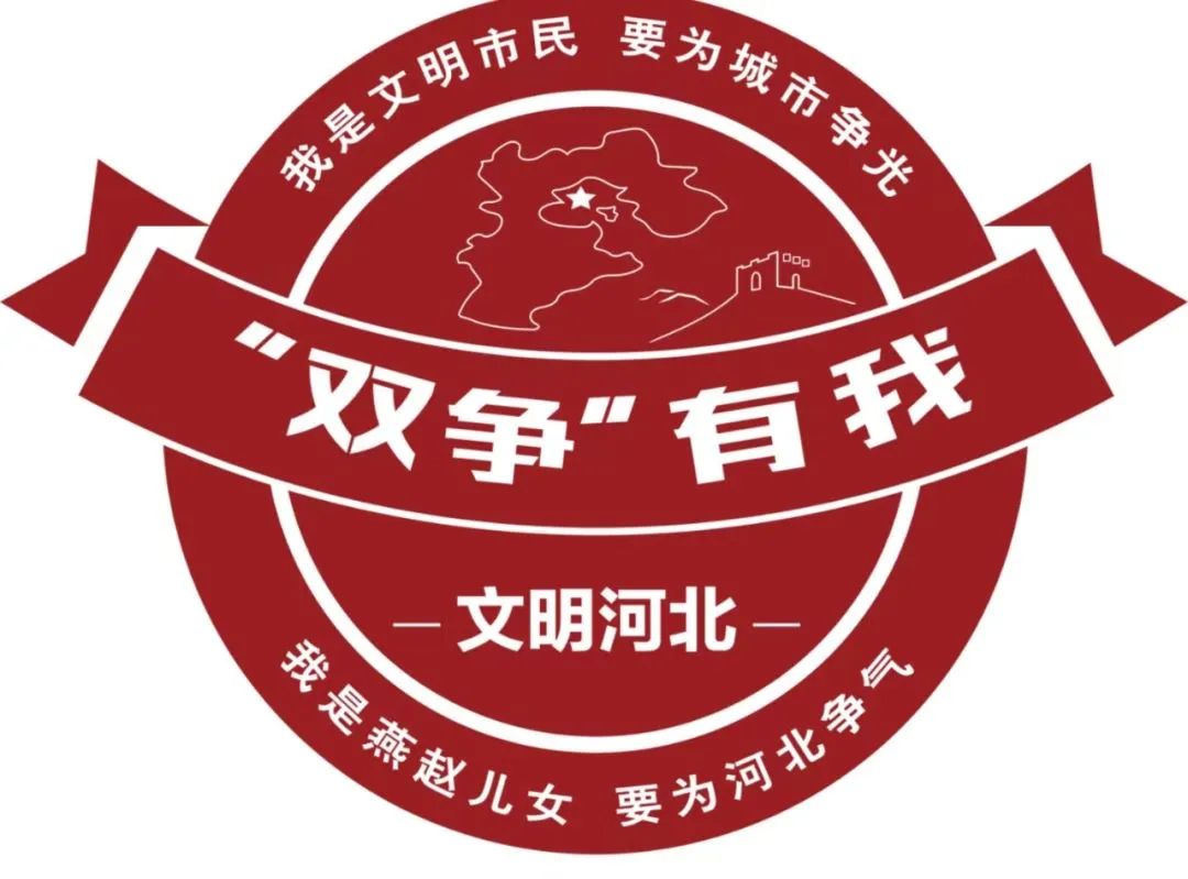 【"双争"进行时】新华区教育体育局开展"食品安全周"宣传活动