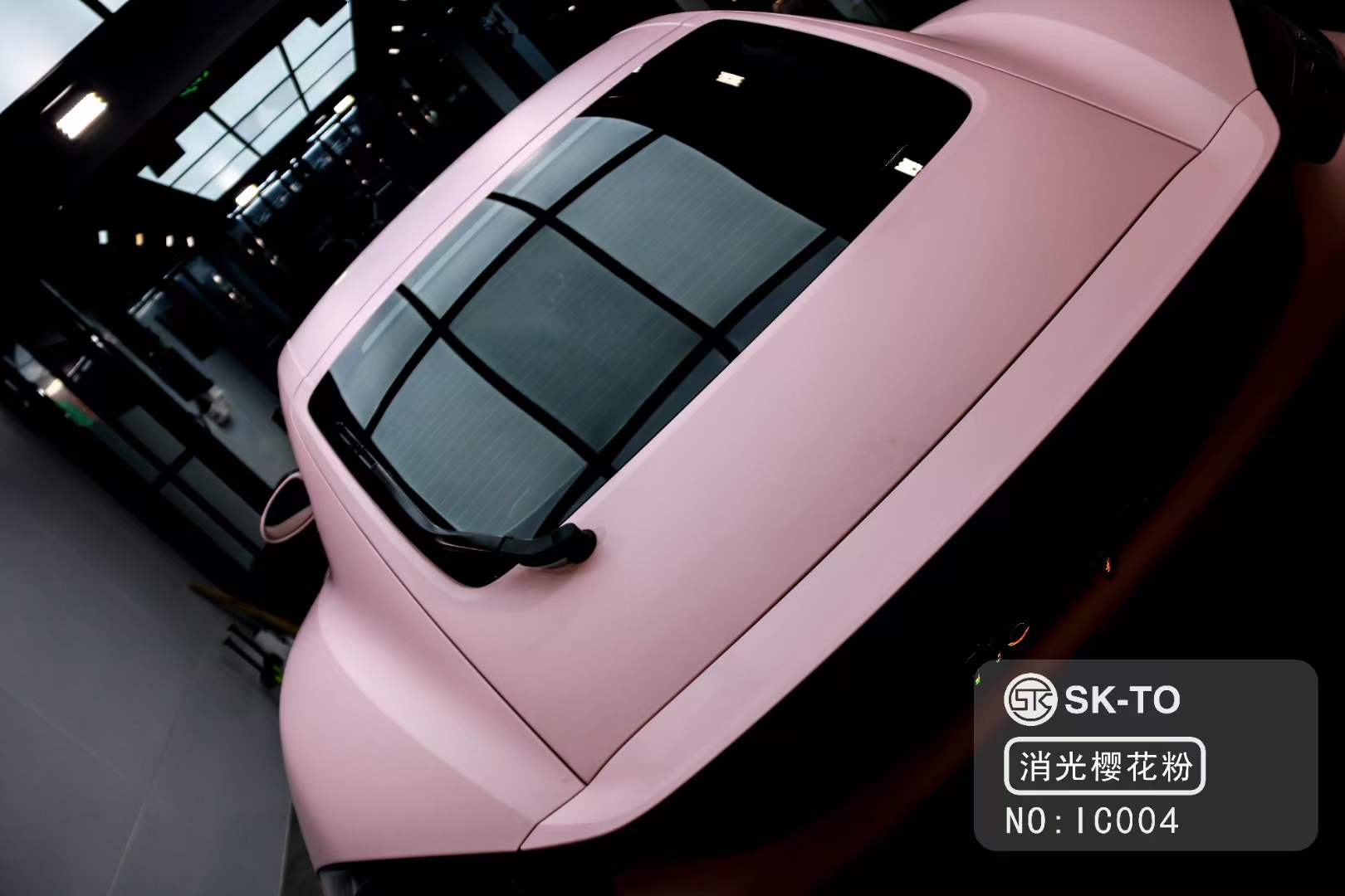 skto改色膜消光樱花粉