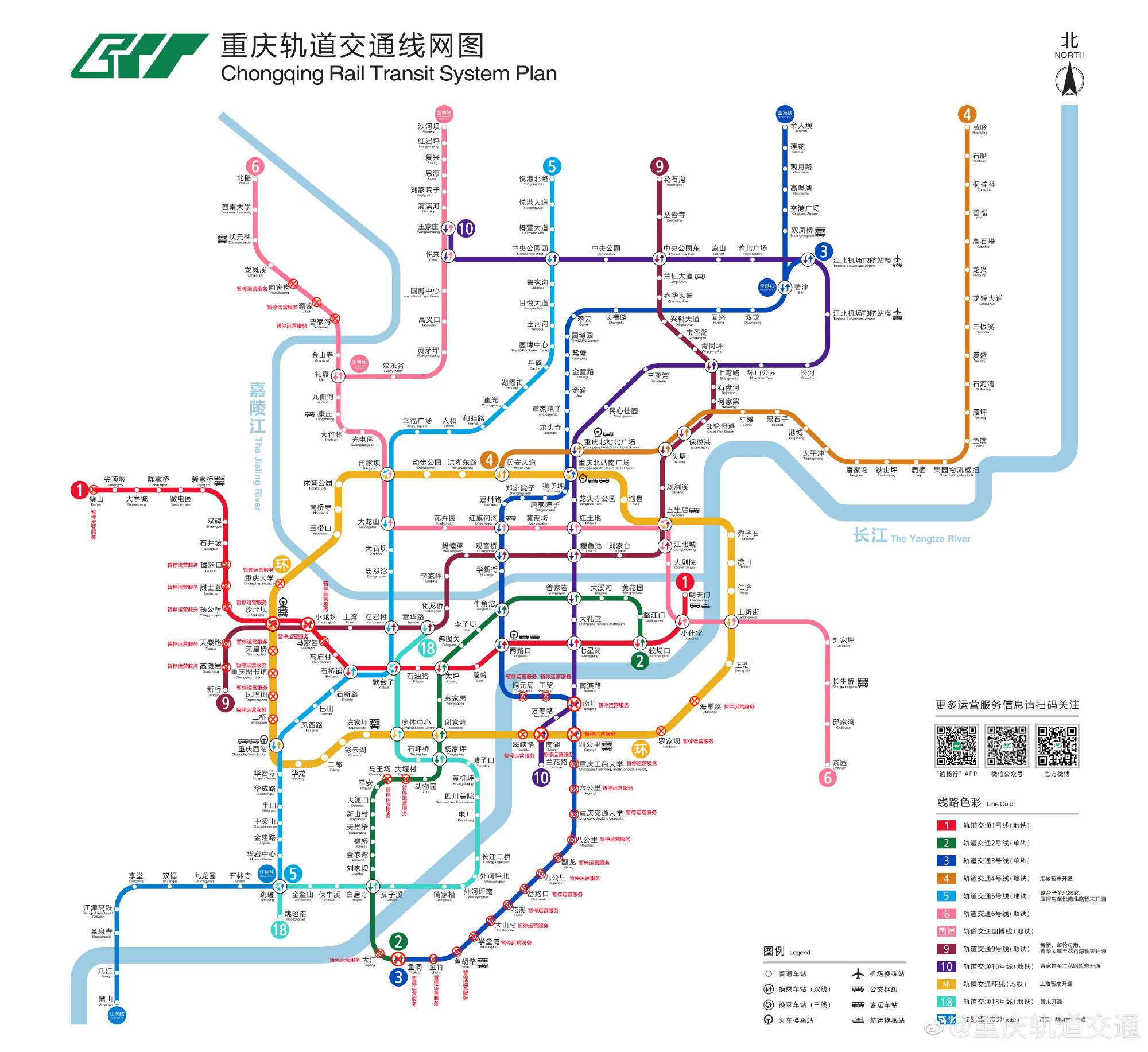 重庆11号地铁站线路图图片