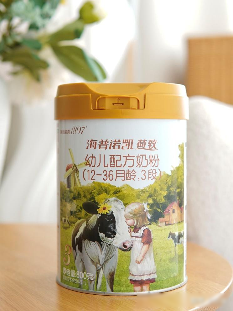 双十一奶粉开箱测评:新国标版海普诺凯荷致到底怎么样?