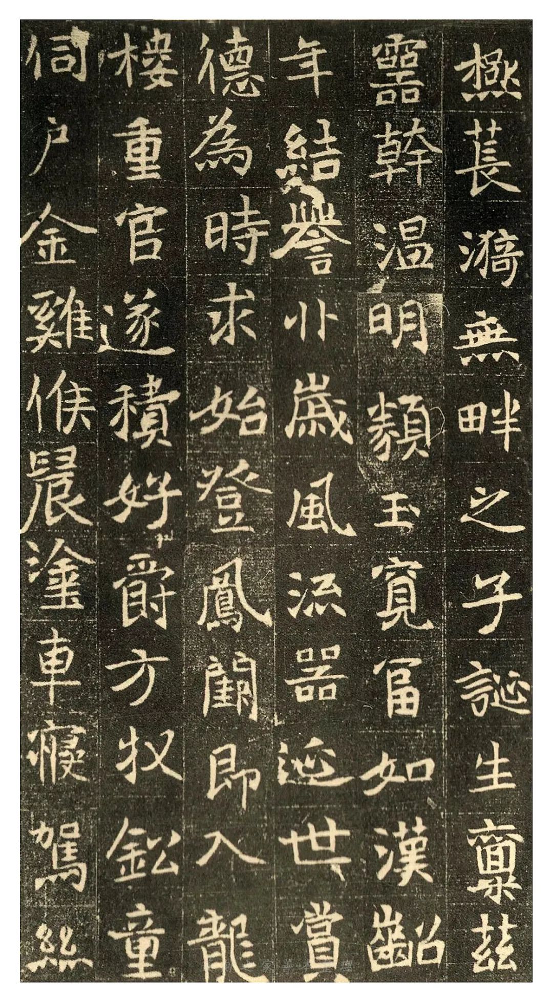 书法碑帖|魏碑合集|元仙墓志/魏故镇远将军前军将军赠冠军将军正平