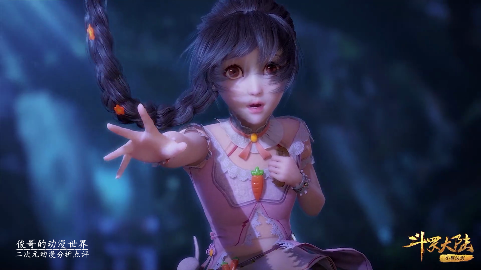 柔骨兔这种魂兽不简单,一家子都有十万年修为,并不是靠大明二明