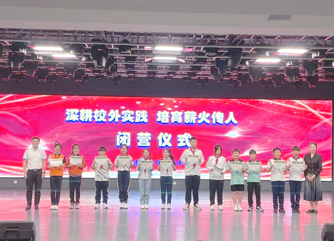 延吉市少年宫之旅:中央小学的实践探索与成长