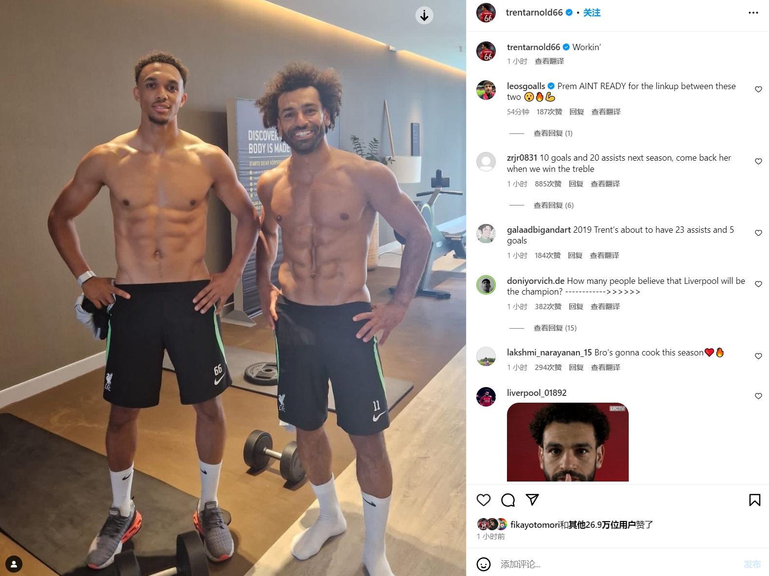 数数一共有几块腹肌,阿诺德晒与萨拉赫秀身材照