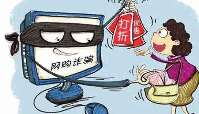 越南电商诈骗-越南采购一般上什么网