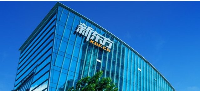 网民反映"新东方催缴秋季班补习费",北京朝阳区作出回复