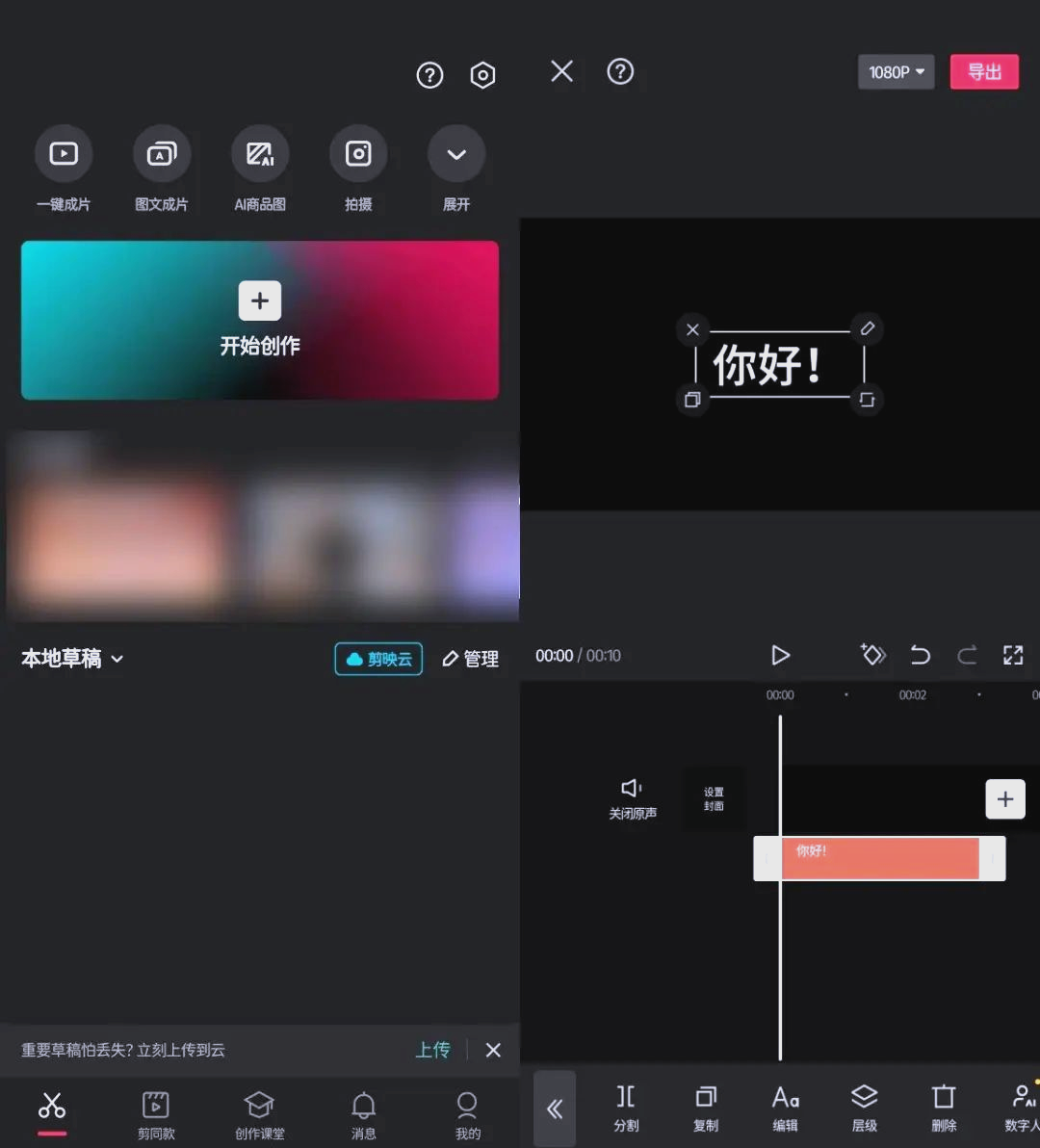 永不收费的短视频软件推荐，永不收费的短视频软件推荐下载
