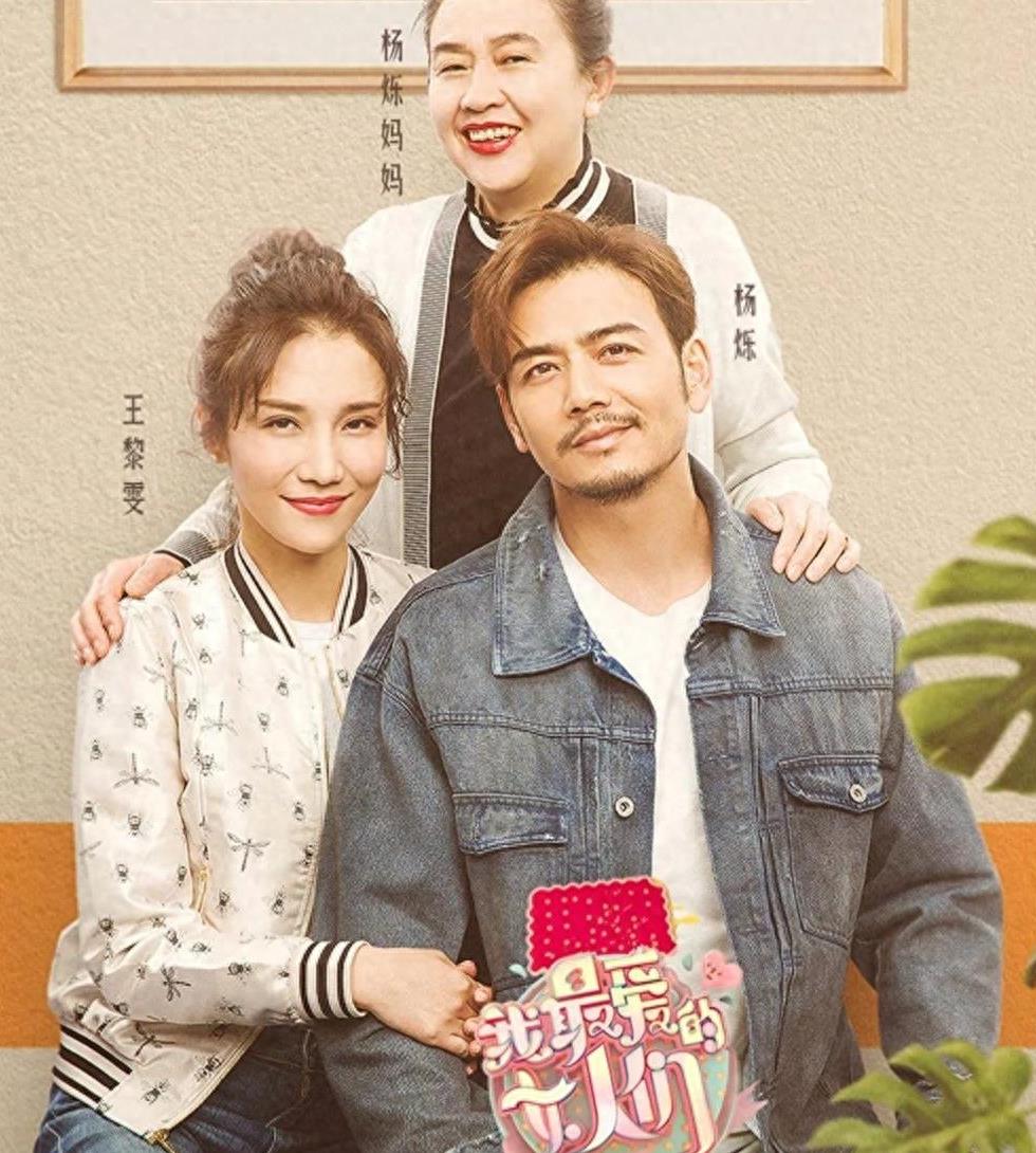 杨烁刘涛联手,揭秘绯闻传奇!