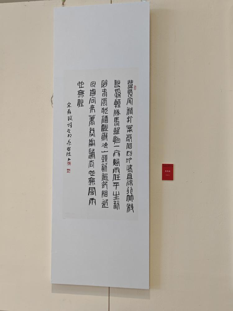 以书墨聚力,第二届"中国砚都杯"全国书法篆刻大展在肇庆举办