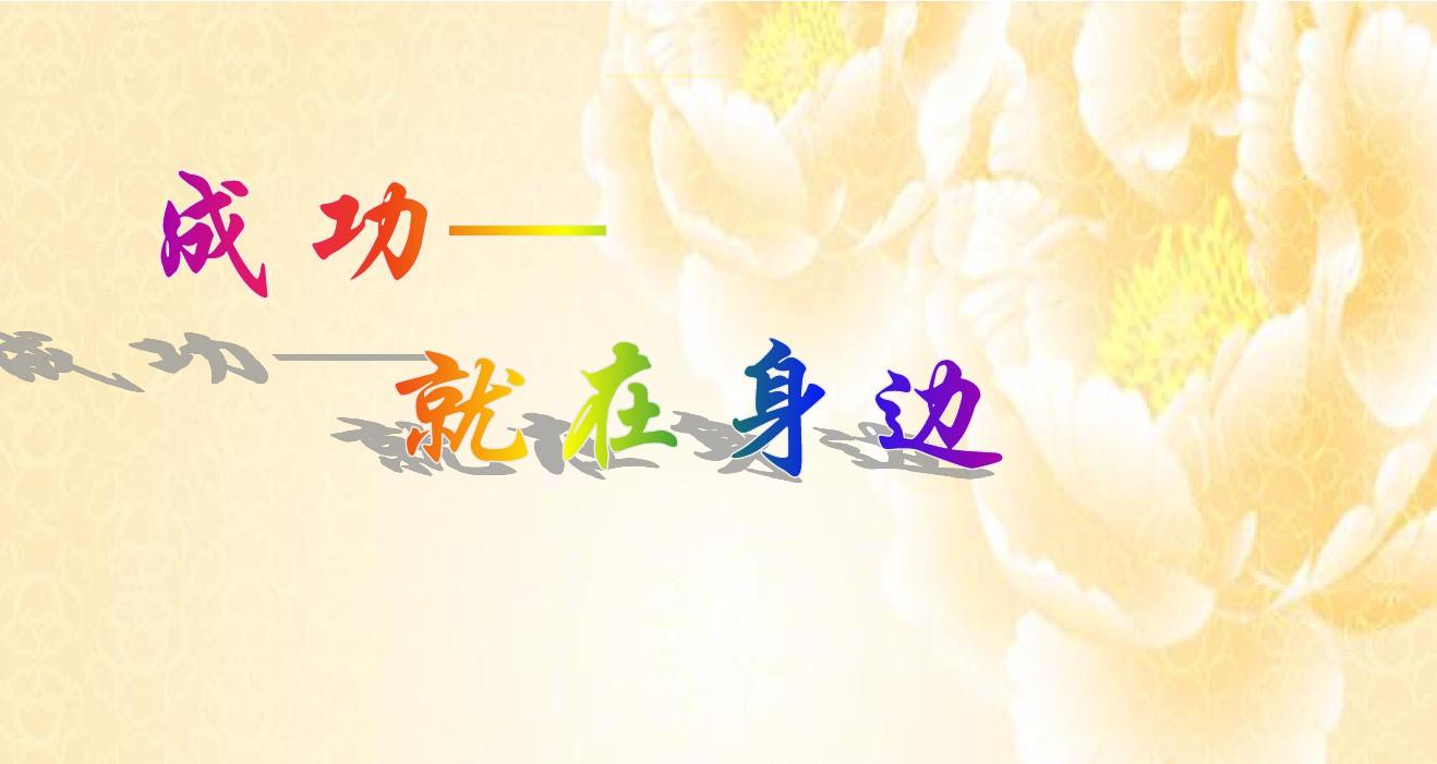 神奇,还有一个名字叫努力