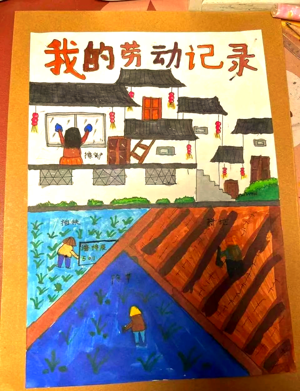 月河小学推行劳动成长档案袋,记录美好成长