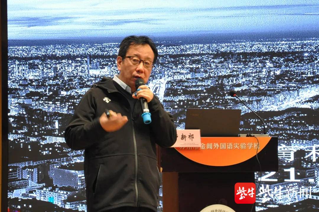 "科学课的追求是什么?"金卫国,史瑞娣名师工作室联合开展研讨活动