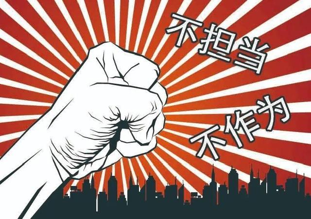 加强改进派驻纪检工作,势在必行