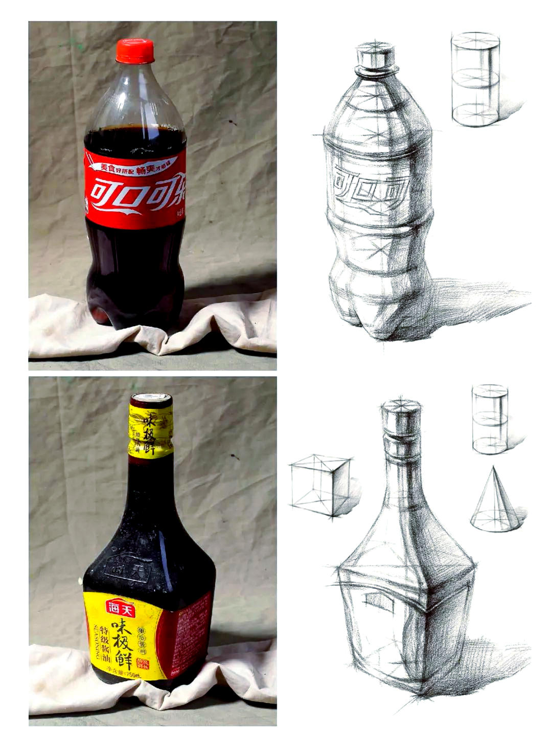 多种结构素描静物单体临摹练习