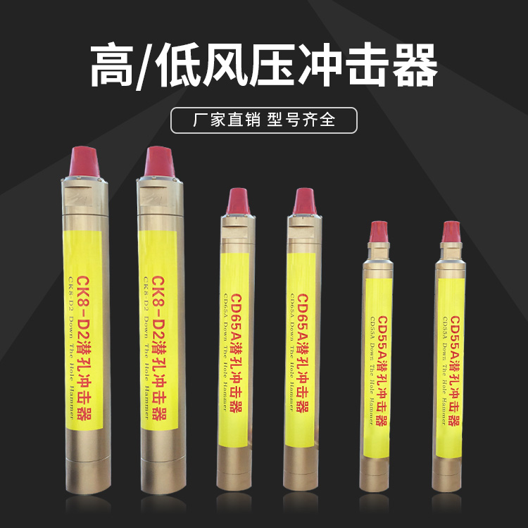 赛金刚 矿山工程钻凿爆破孔 矿用凿岩钻头 高风压35a潜孔冲击器