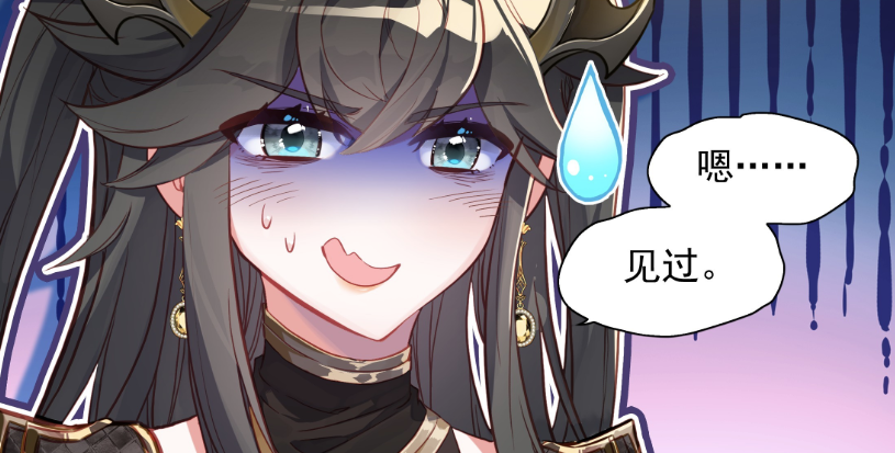 终极斗罗:皇元朗有封号斗罗的实力,蓝轩宇以蓝的身份吸收龙力