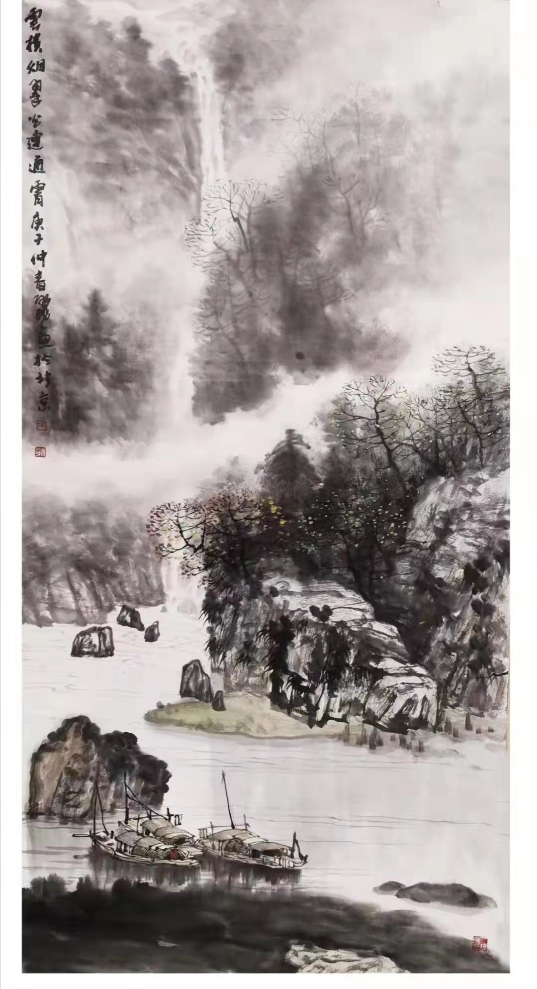 著名画家于永茂山水画作品联展