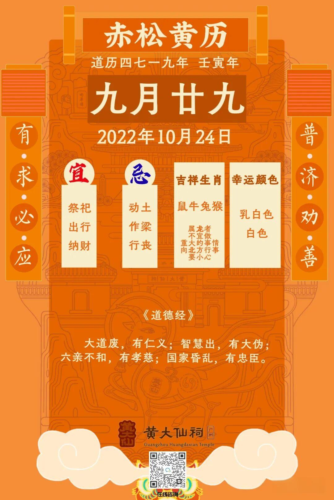 十月好生肖运势如何(十月份生肖运势)