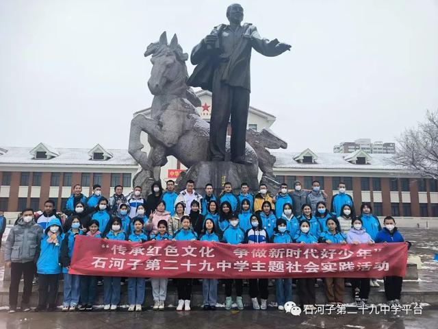 石河子二十九中学图片图片