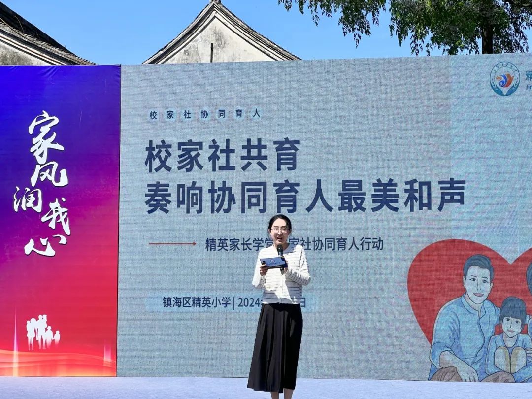 镇海区国际家庭日主题活动精彩速览