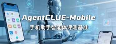 手机AI天花板 中兴gui手机智能体全方位断层第一