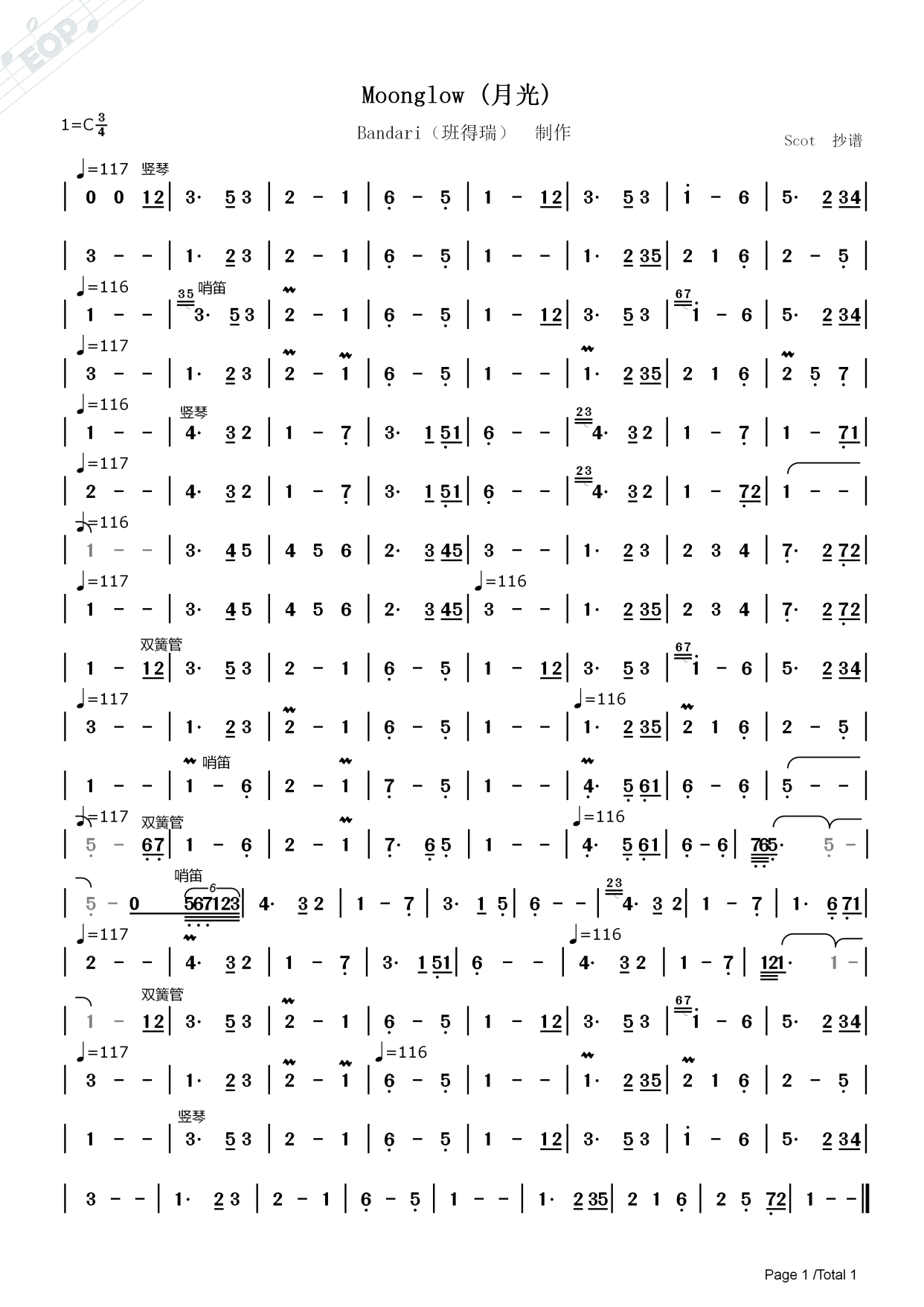 「班得瑞轻音乐」moonglow (月光)——动态简谱