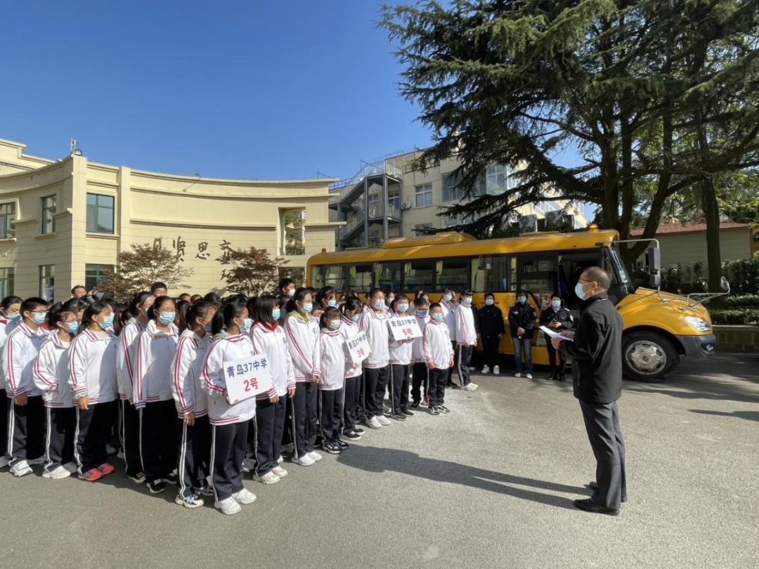 校车安全伴我行!青岛三十七中开展校车安全应急疏散演练
