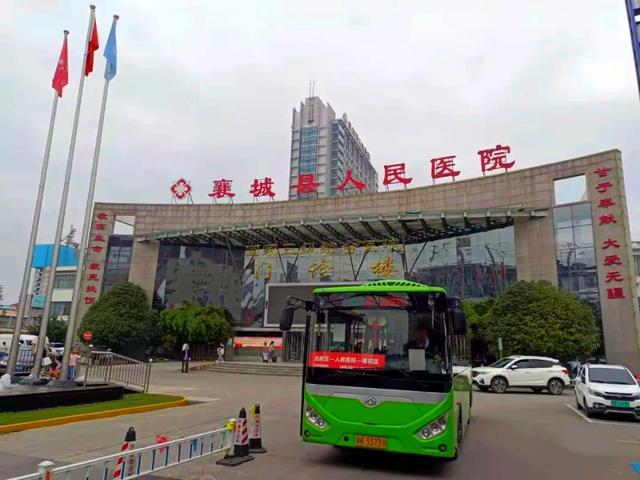 很贴心!襄城县人民医院"一院两区"开通免费公交