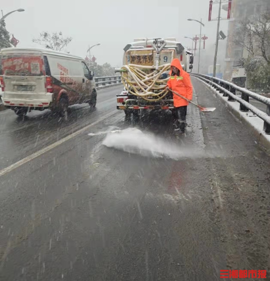 长沙市天心区紧急启动低温雨雪冰冻灾害iv级应急响应